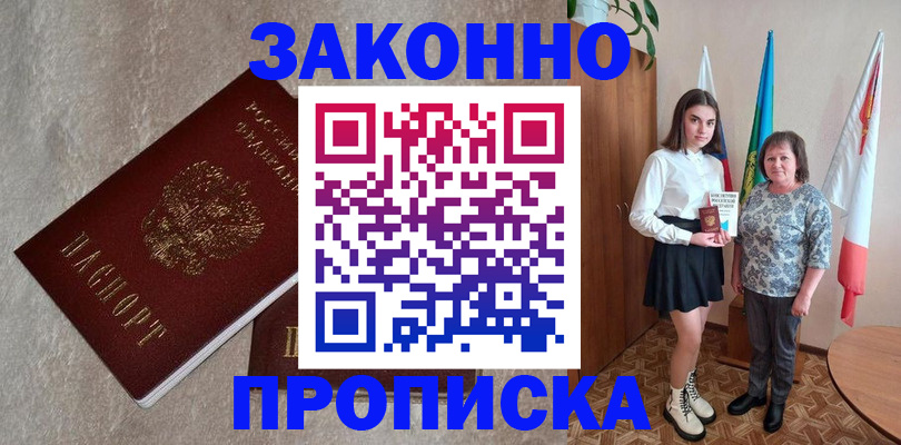 форма 3 в Биробиджане